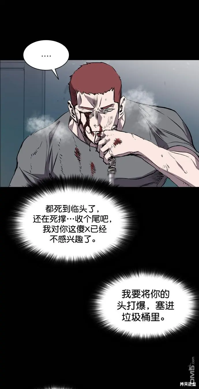 第82话 第46页