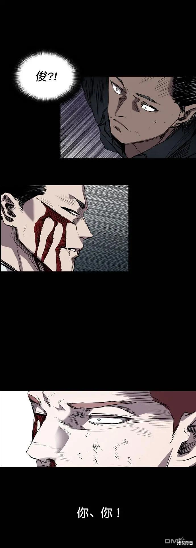 第82话 第54页