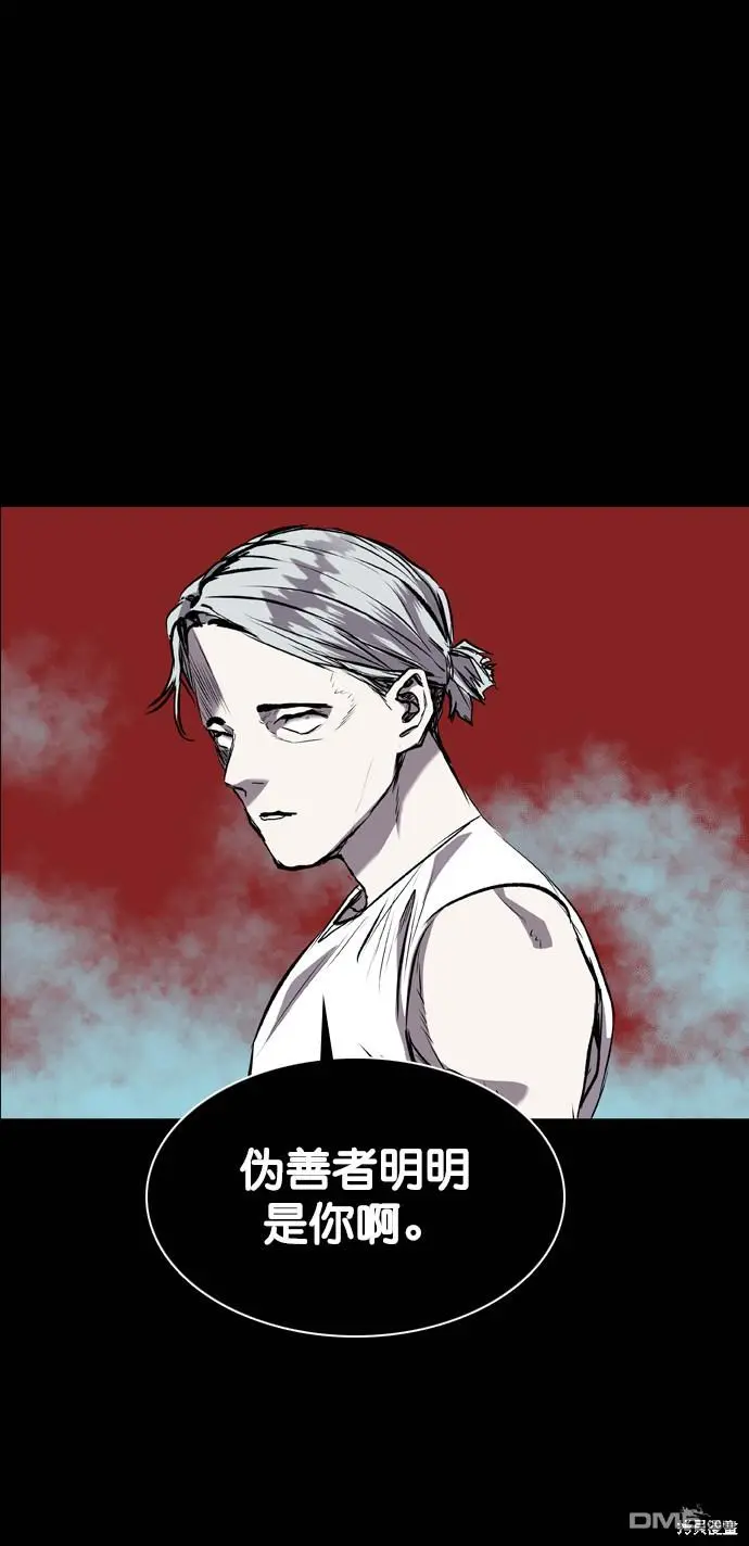 第82话 第55页