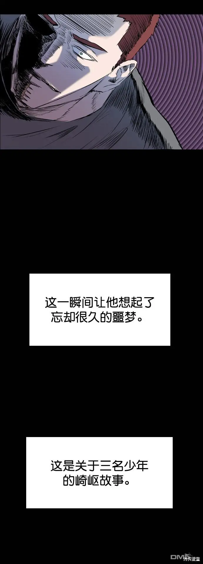 第82话 第56页
