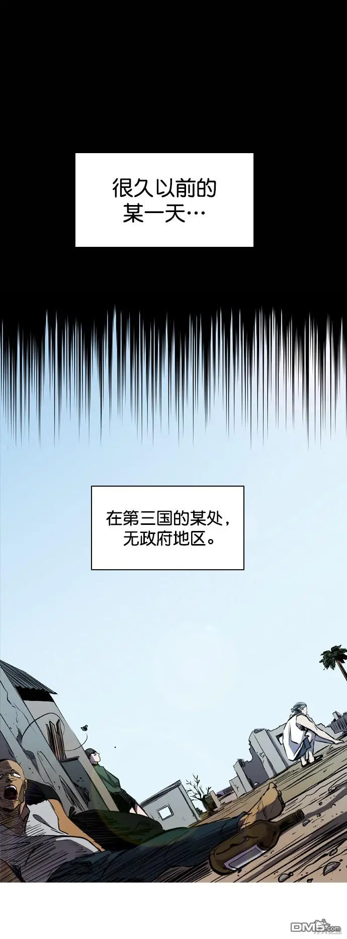 第82话 第57页