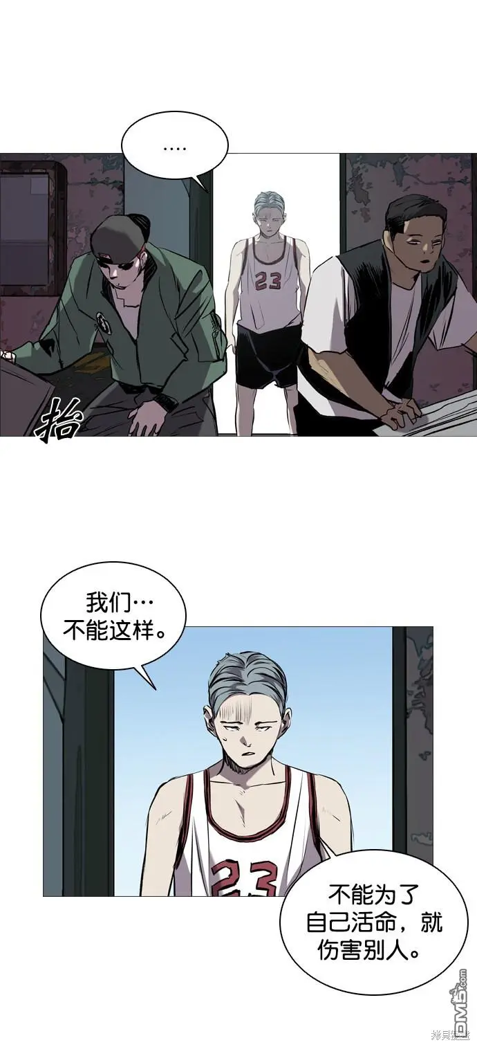 第82话 第62页