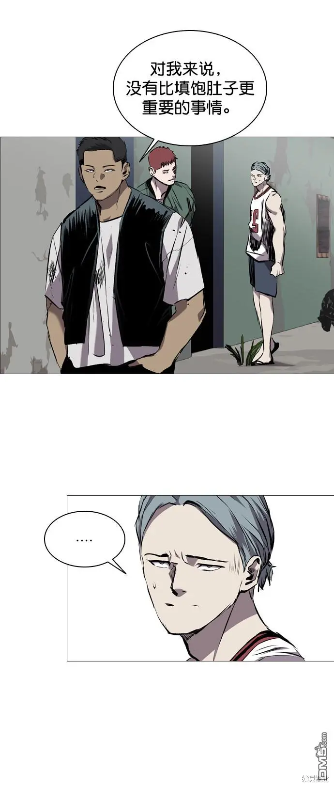 第82话 第64页