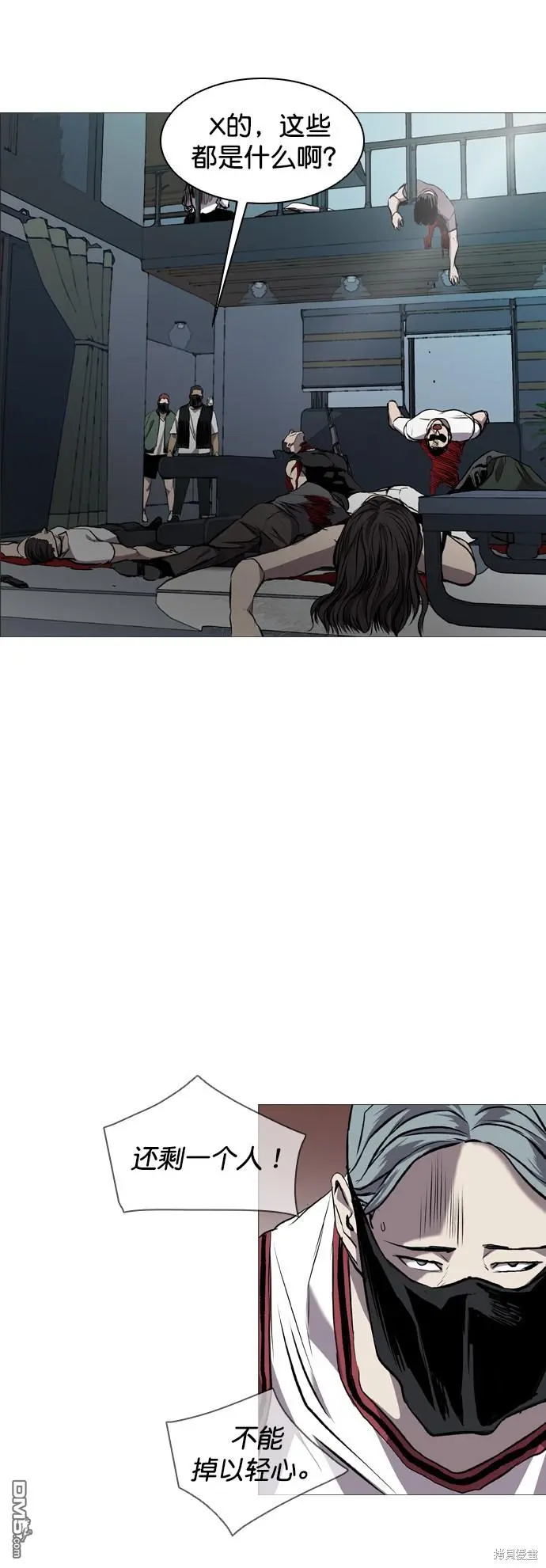 第82话 第68页