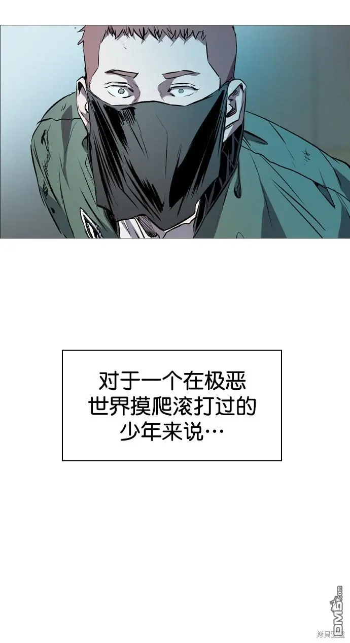 第82话 第71页