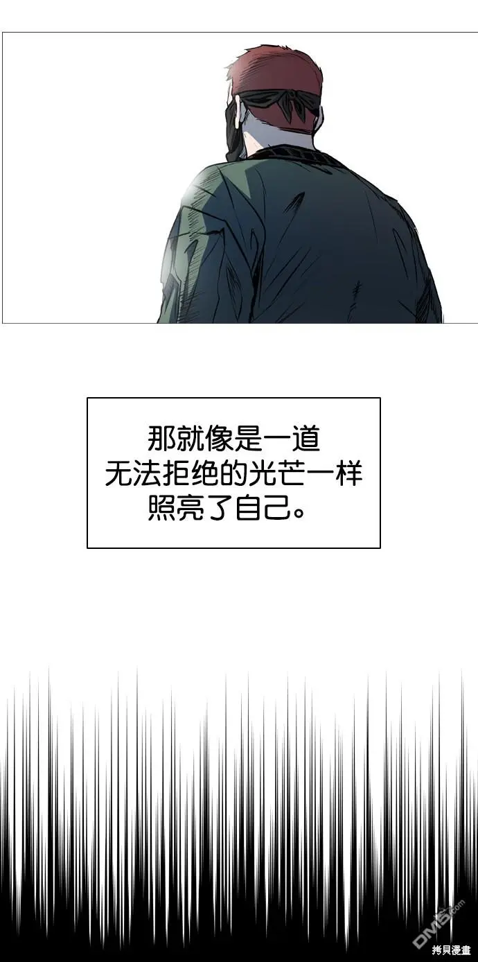 第82话 第72页
