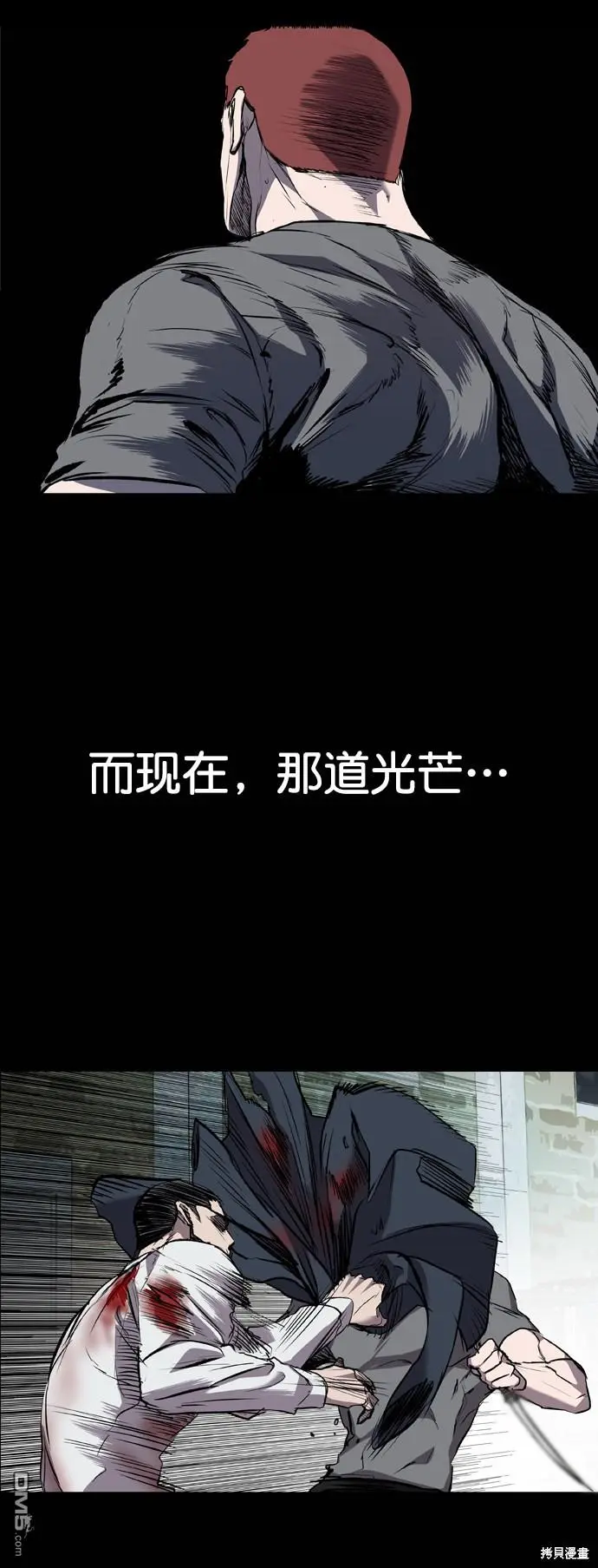 第82话 第73页