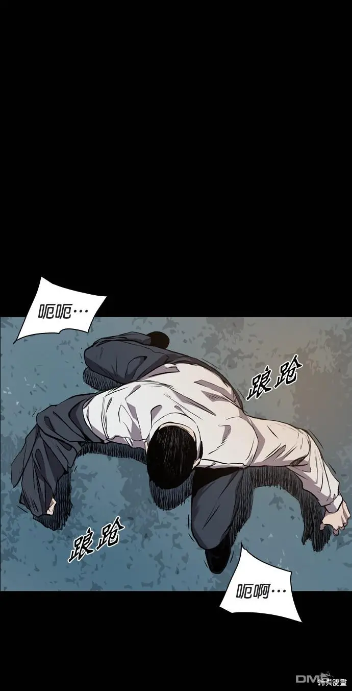 第81话 第2页