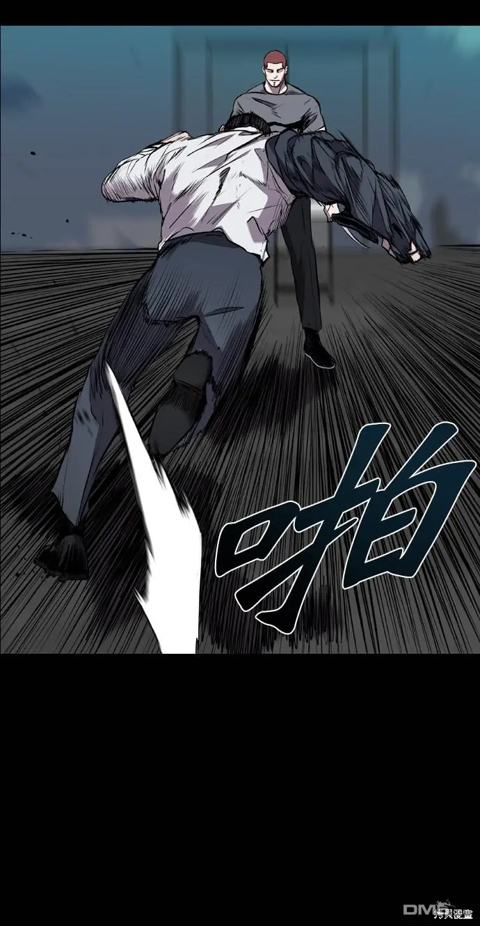 第81话 第6页