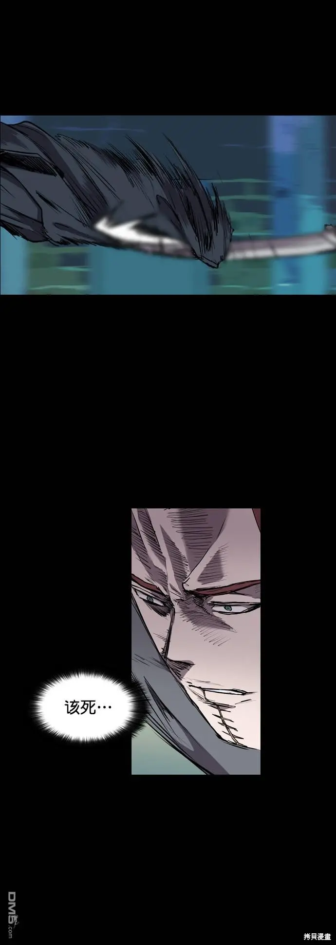 第81话 第10页