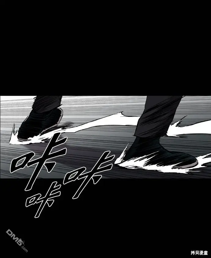 第81话 第17页