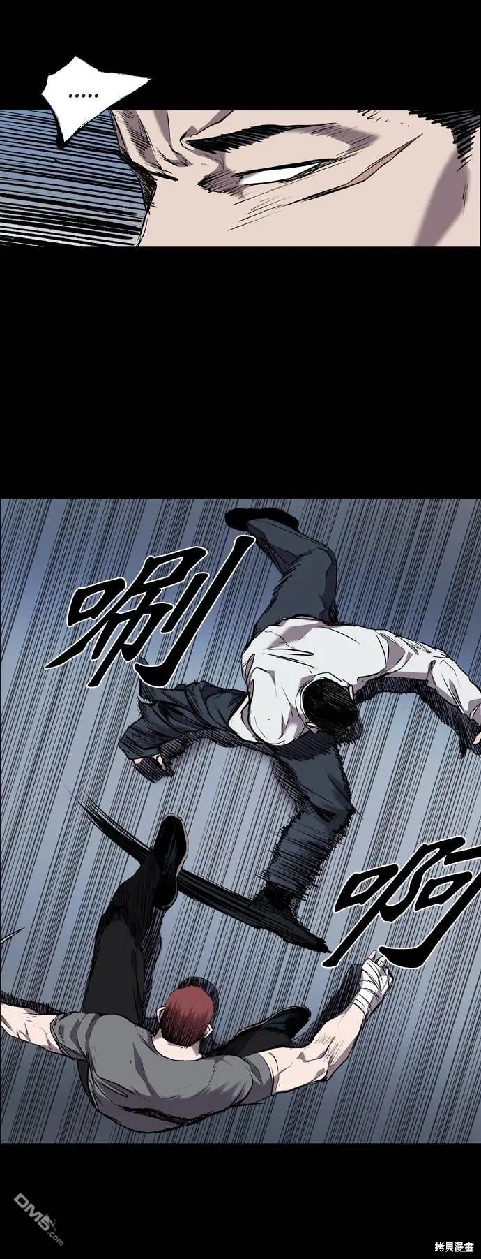 第81话 第18页