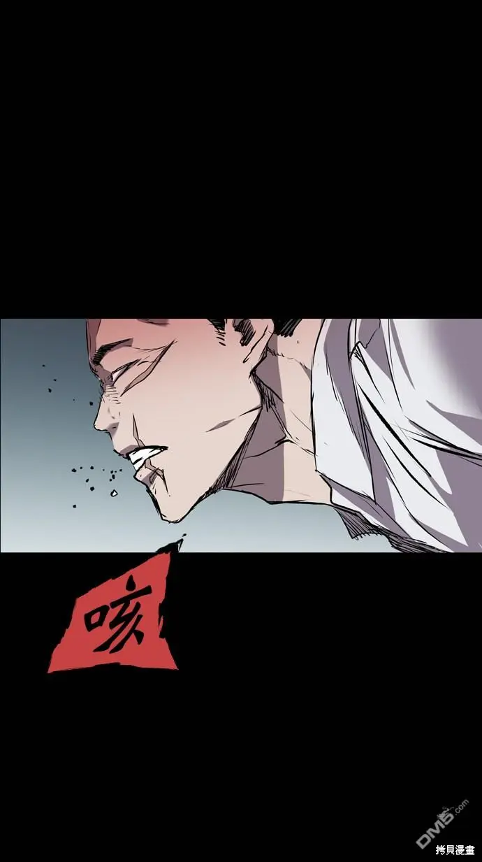 第81话 第24页