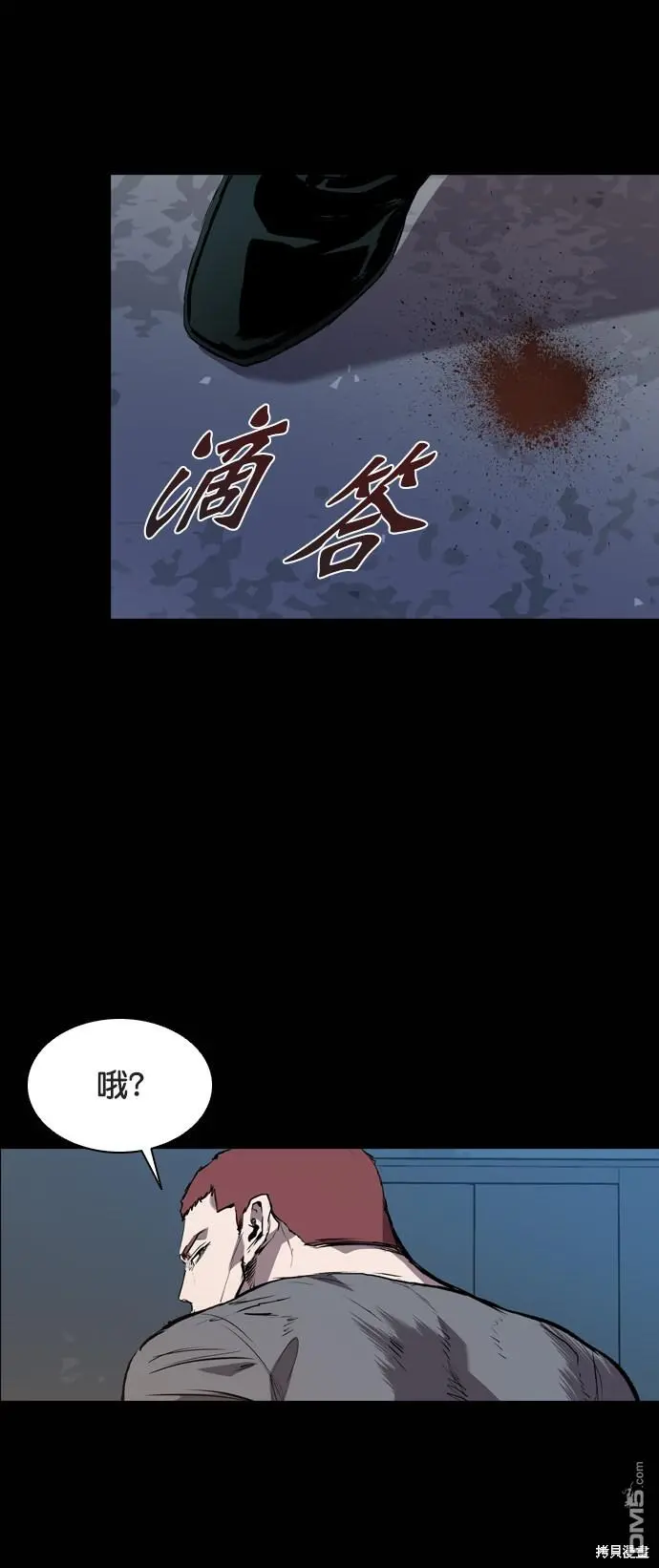 第81话 第27页