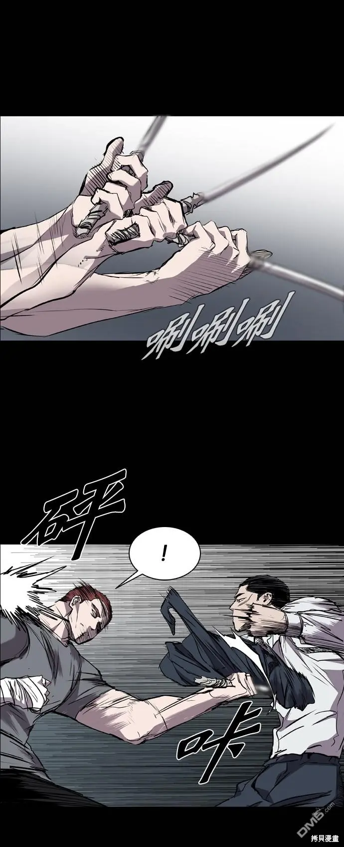 第81话 第31页