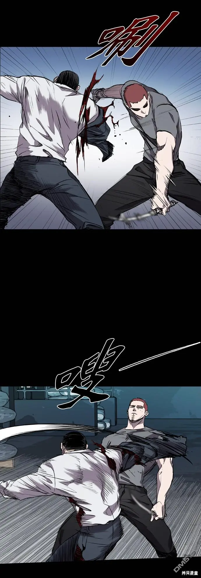 第81话 第35页