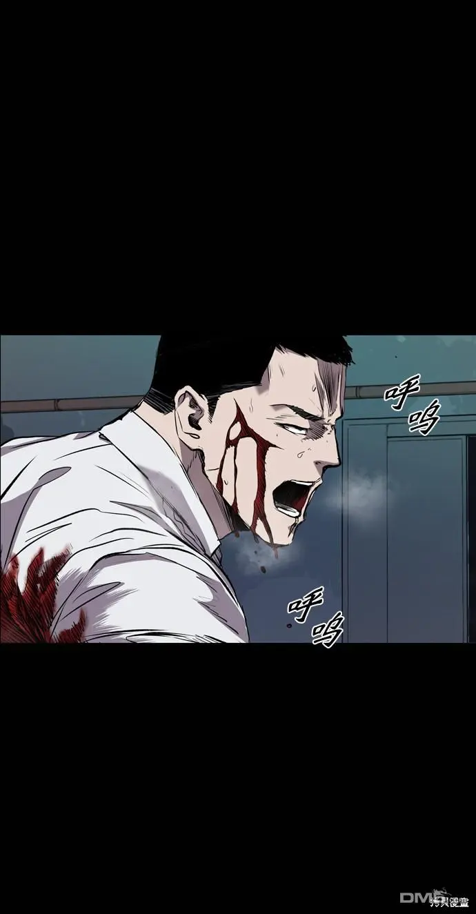 第81话 第36页