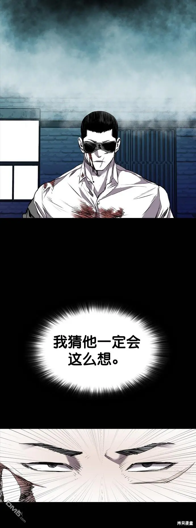 第81话 第44页