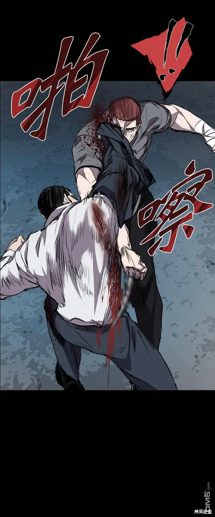 第81话 第46页