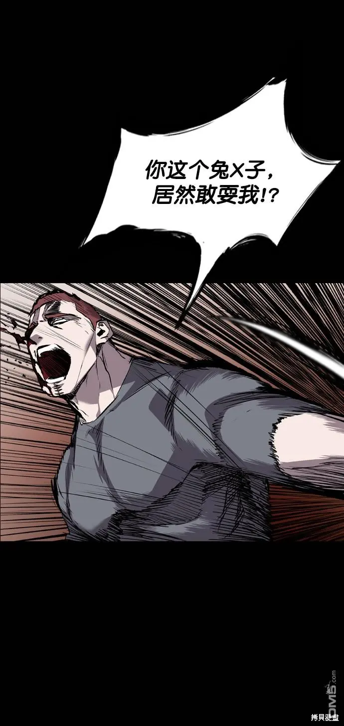第81话 第51页