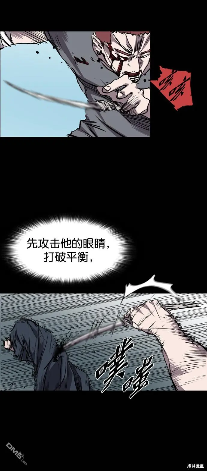 第81话 第55页