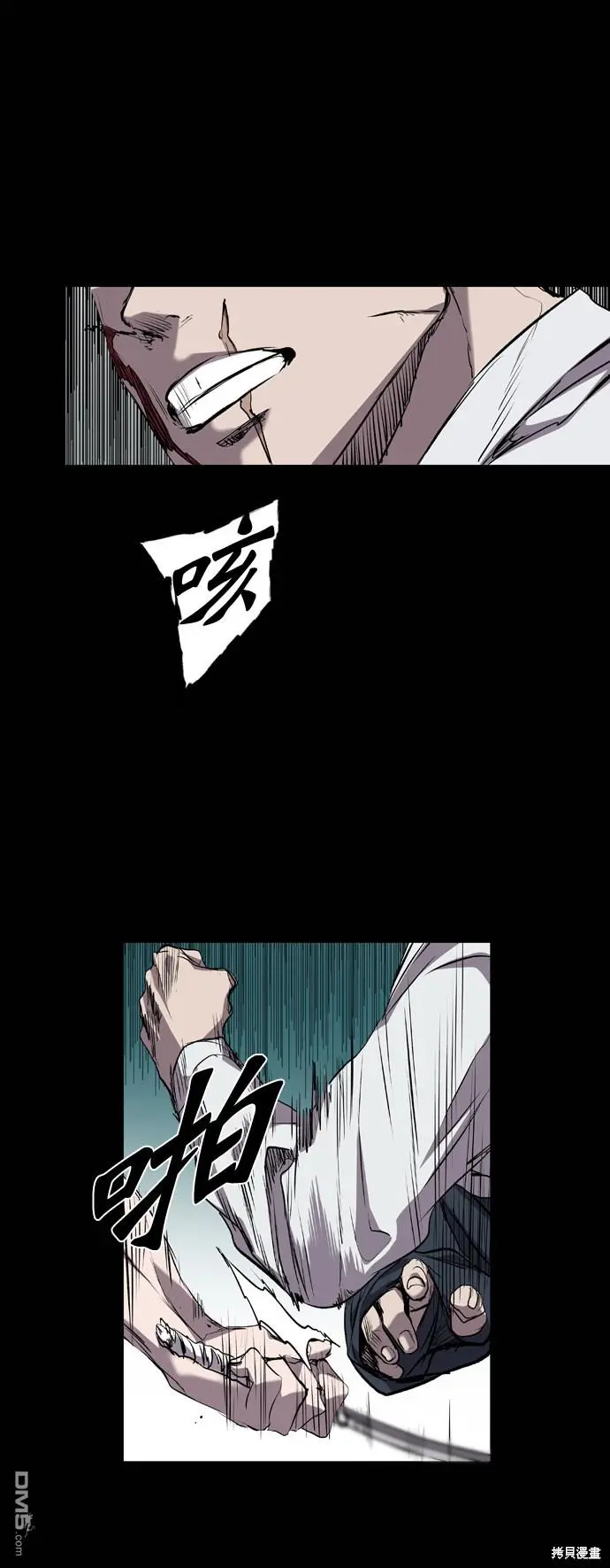 第81话 第64页