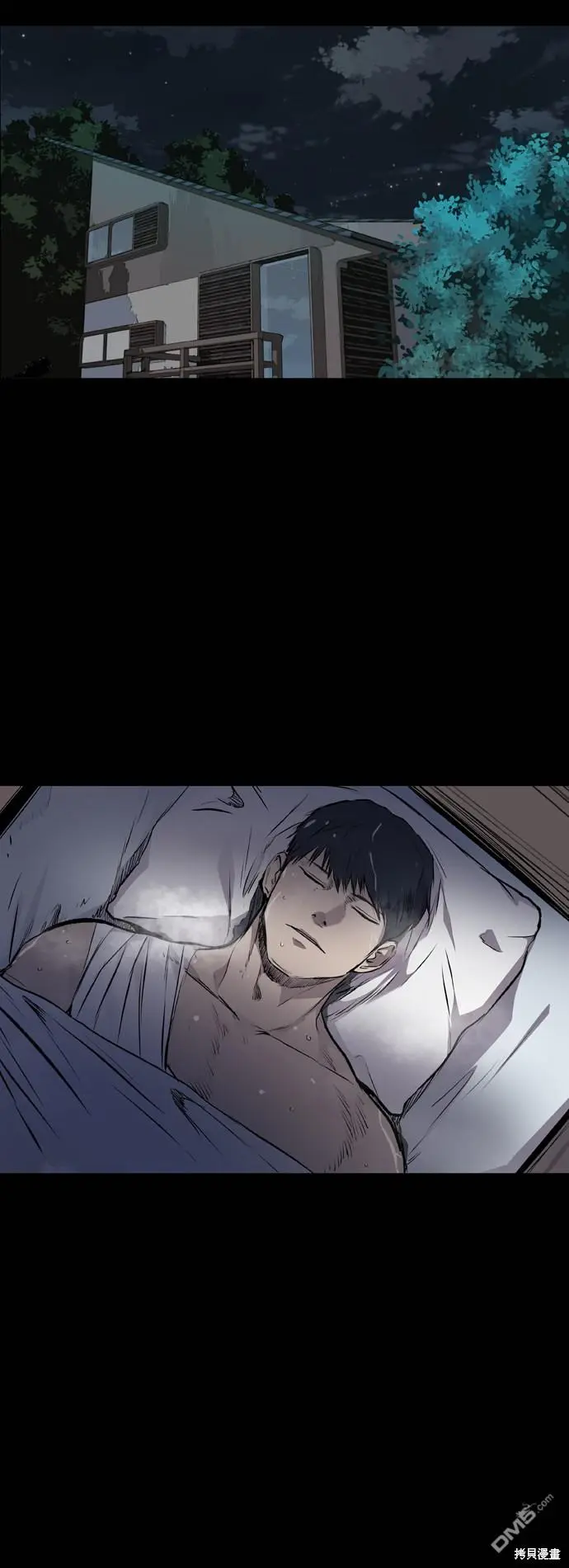 第81话 第73页