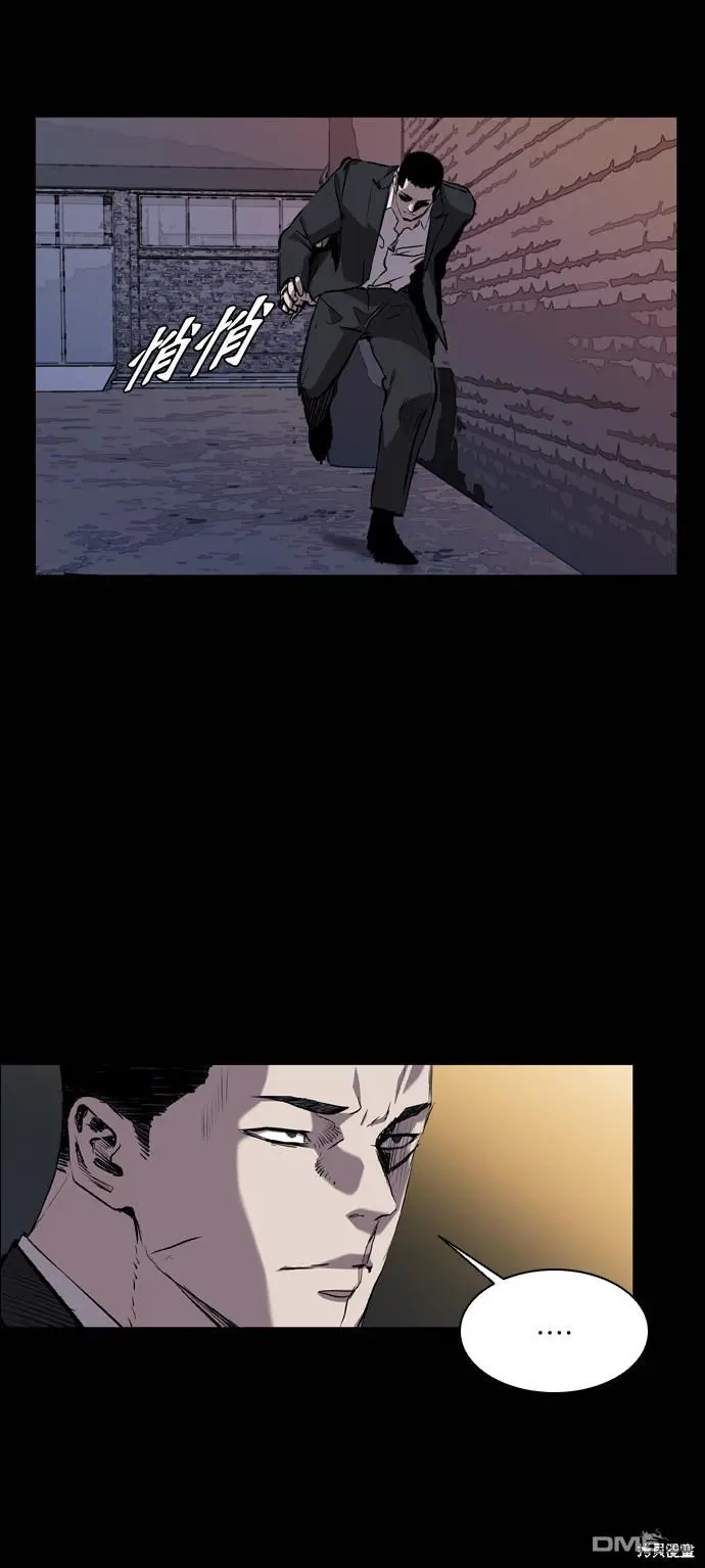 第80话 第17页