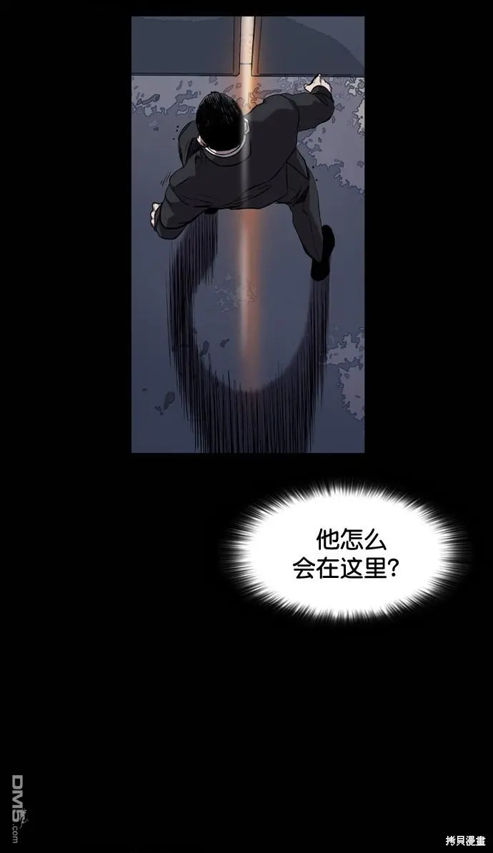 第80话 第24页