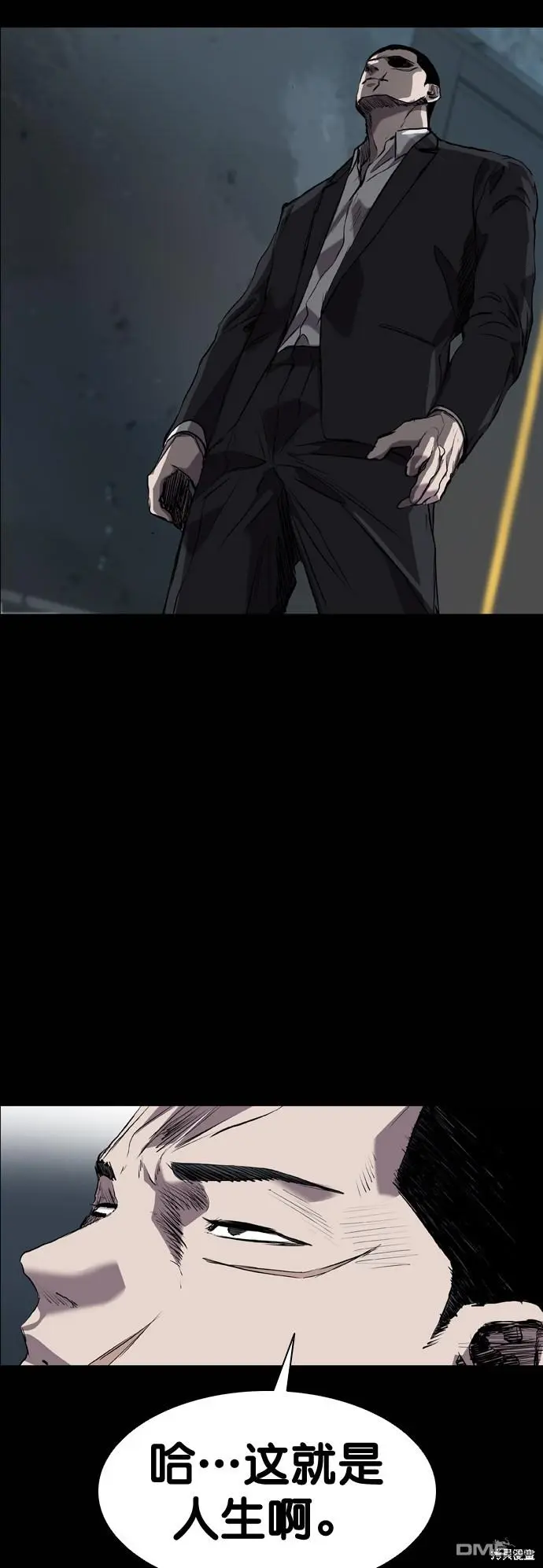 第80话 第30页