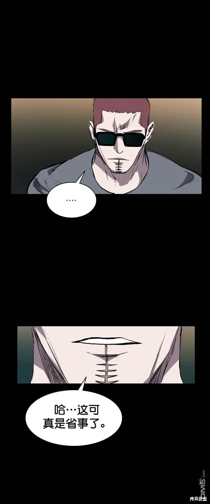 第80话 第32页
