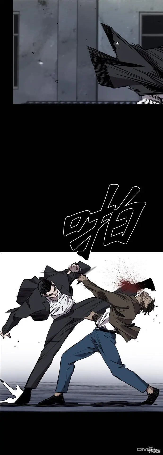 第80话 第36页