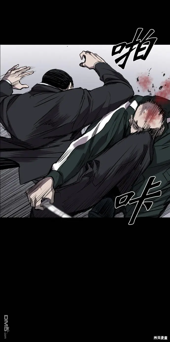 第80话 第39页