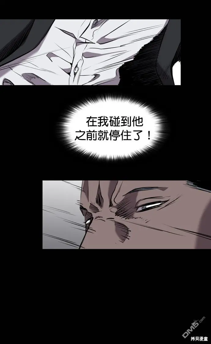 第80话 第42页