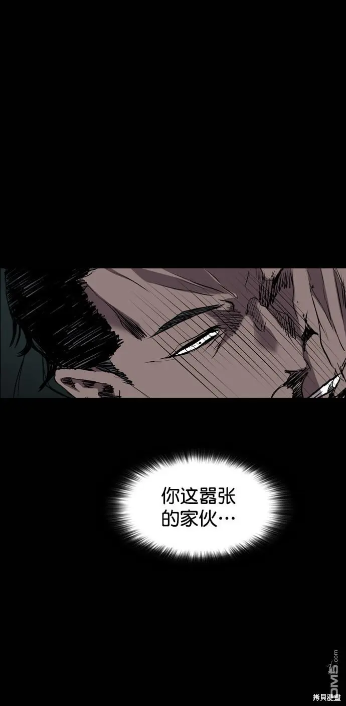 第80话 第44页