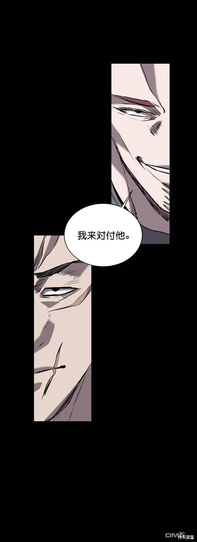 第80话 第47页