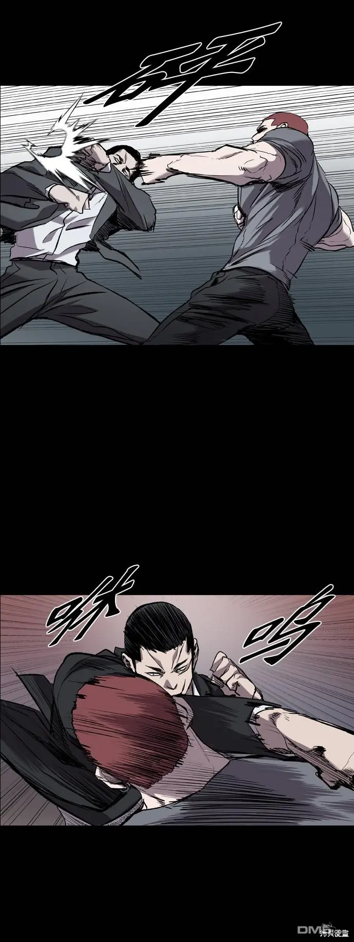 第80话 第48页