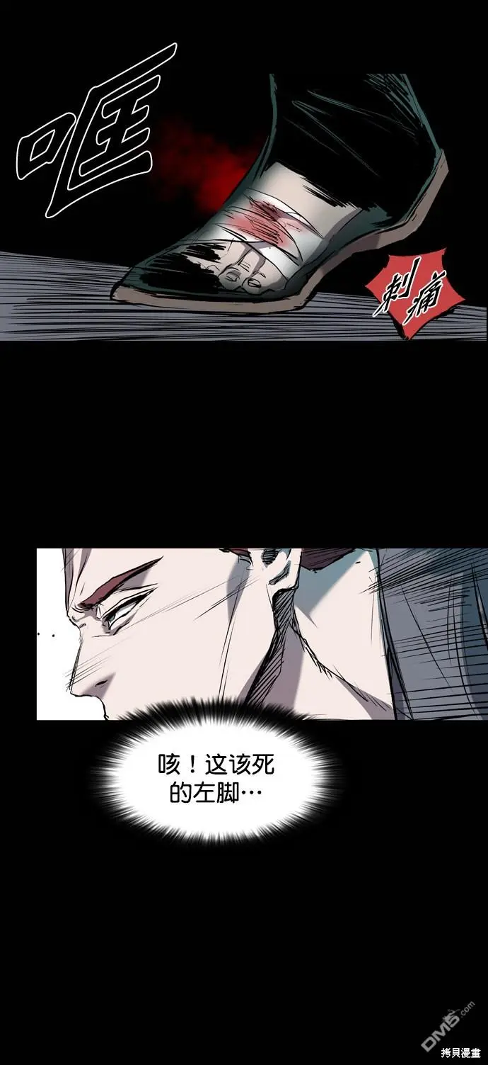 第80话 第55页