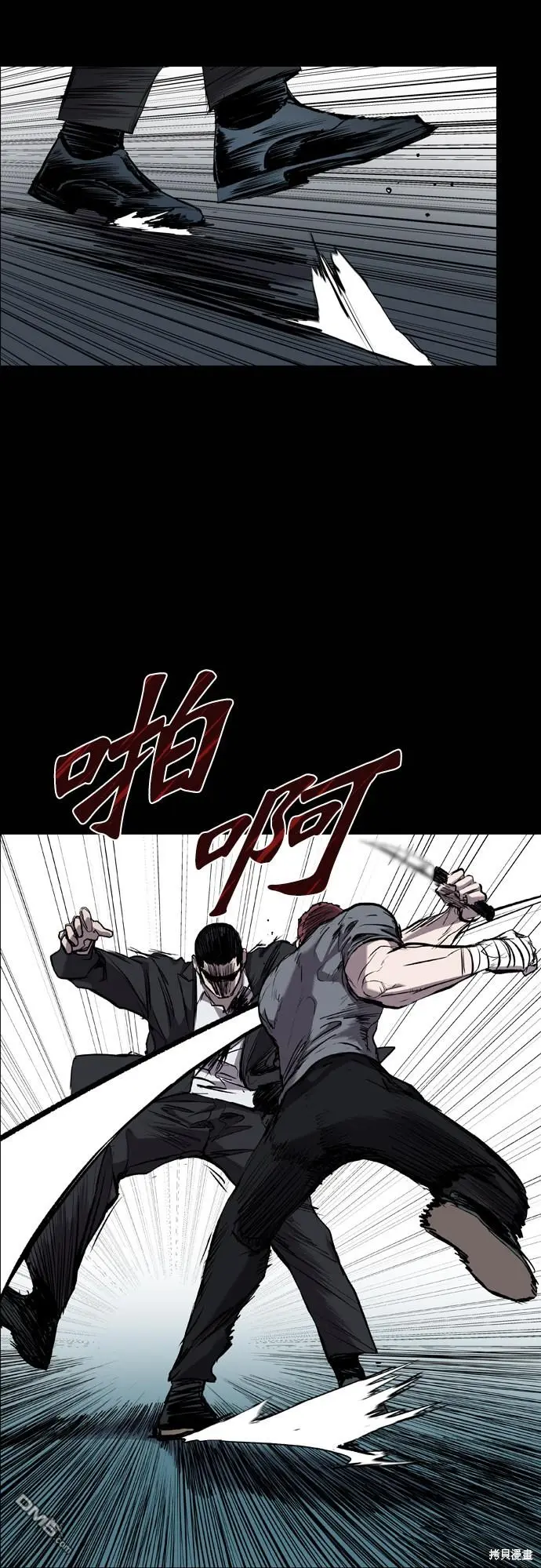 第80话 第56页