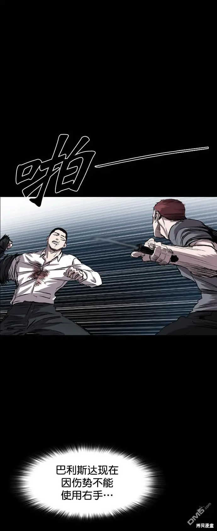 第80话 第66页