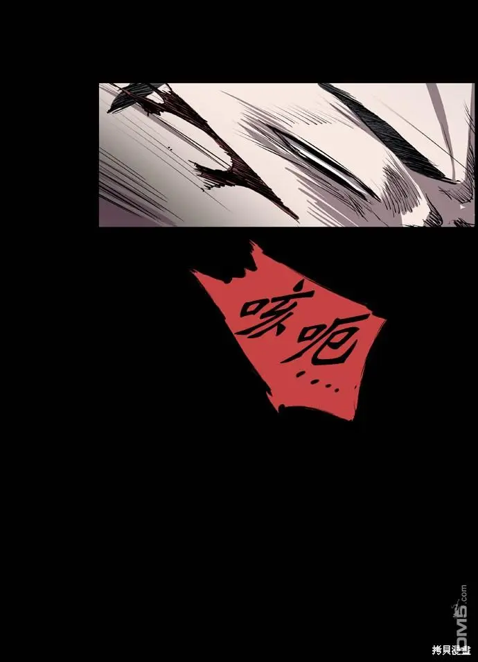 第80话 第69页