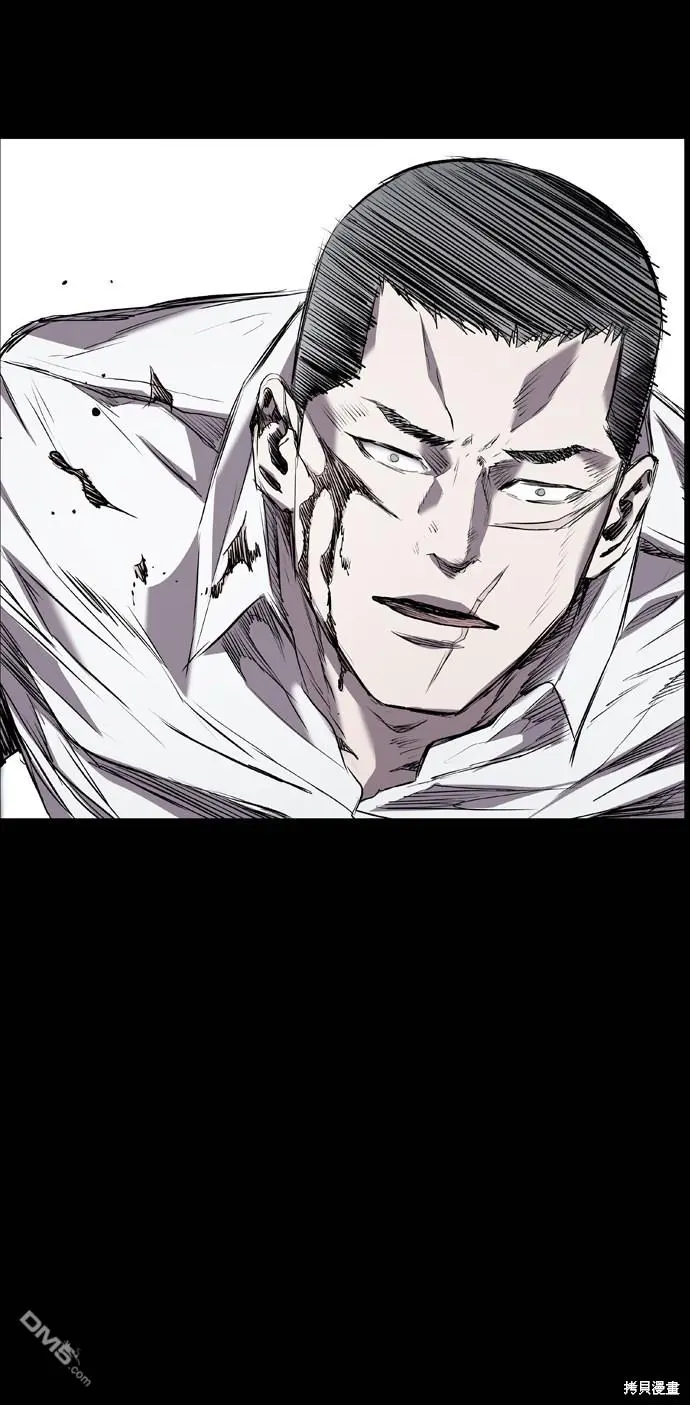 第80话 第80页
