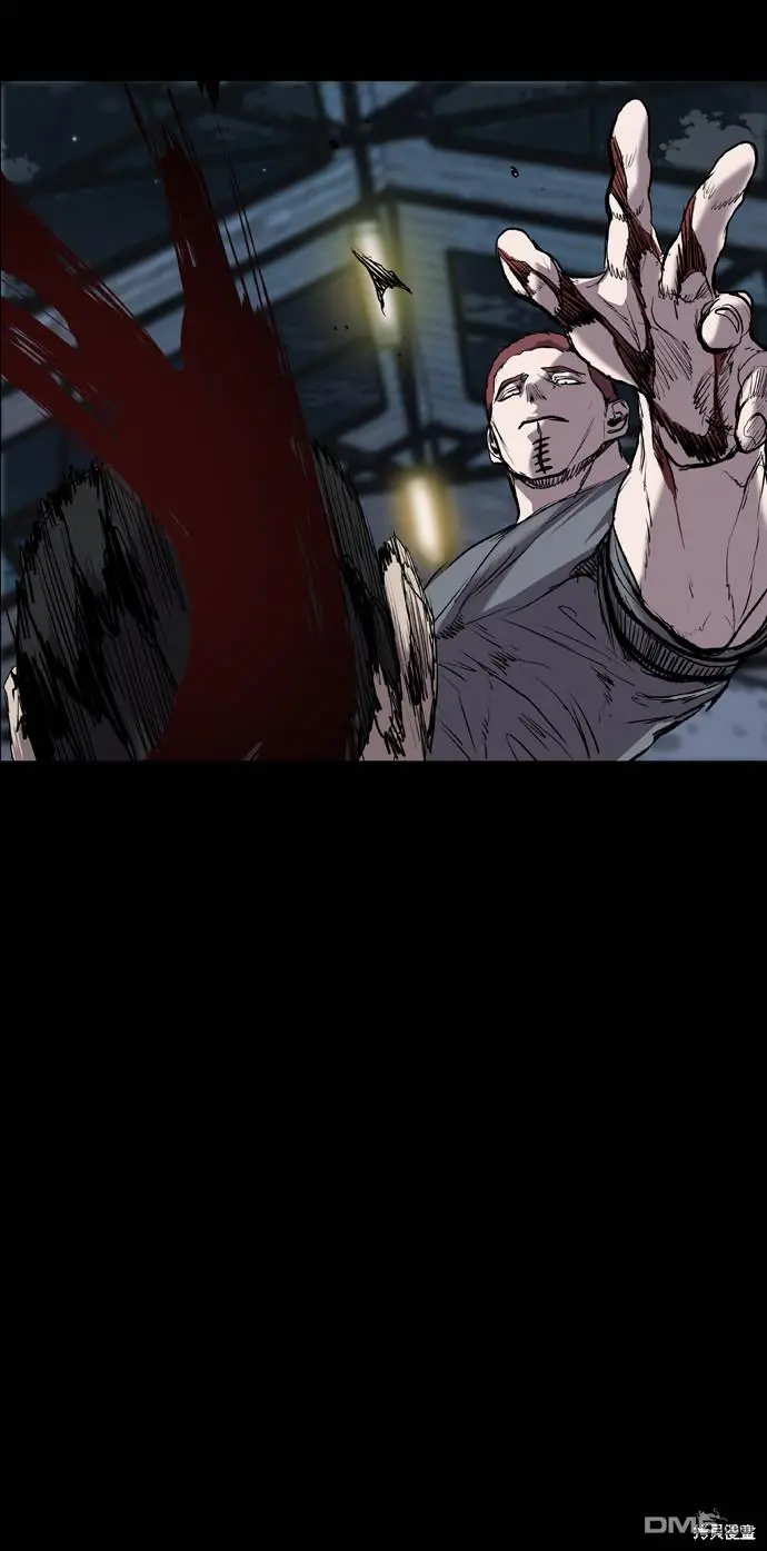 第80话 第81页