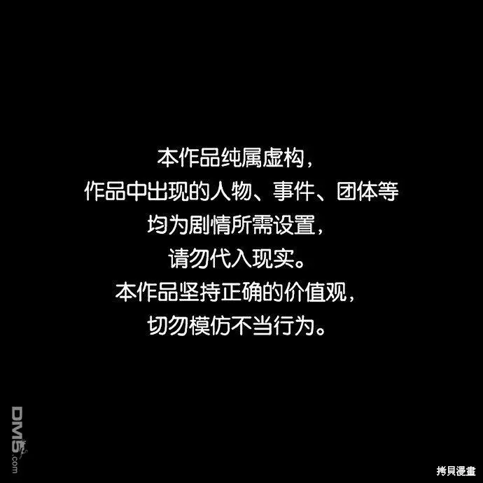 第79话 第1页