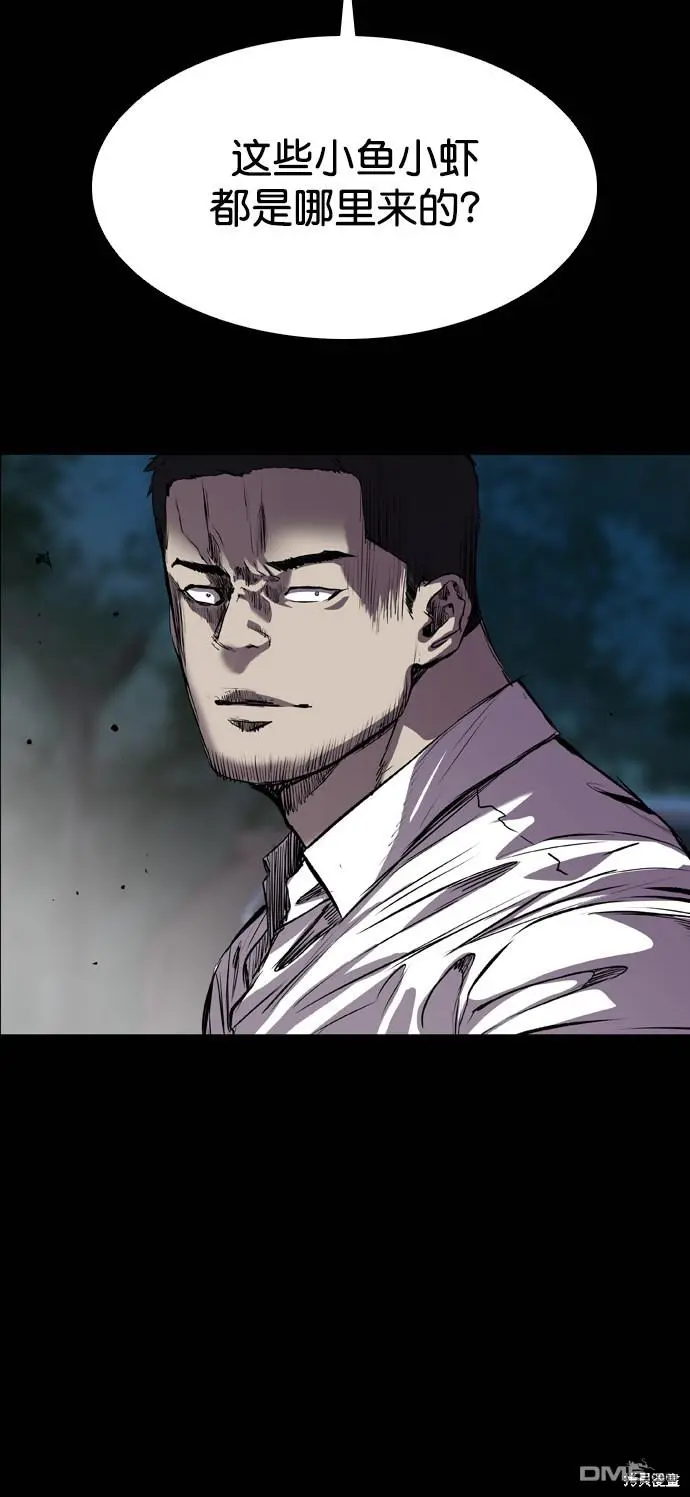 第79话 第4页
