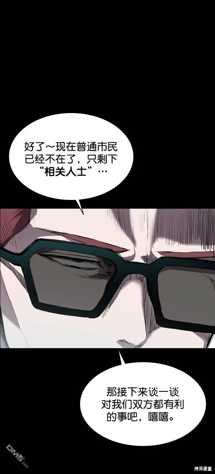 第79话 第16页