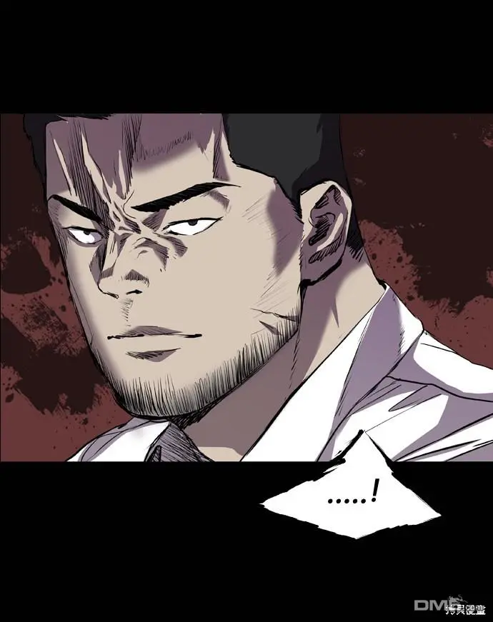 第79话 第17页