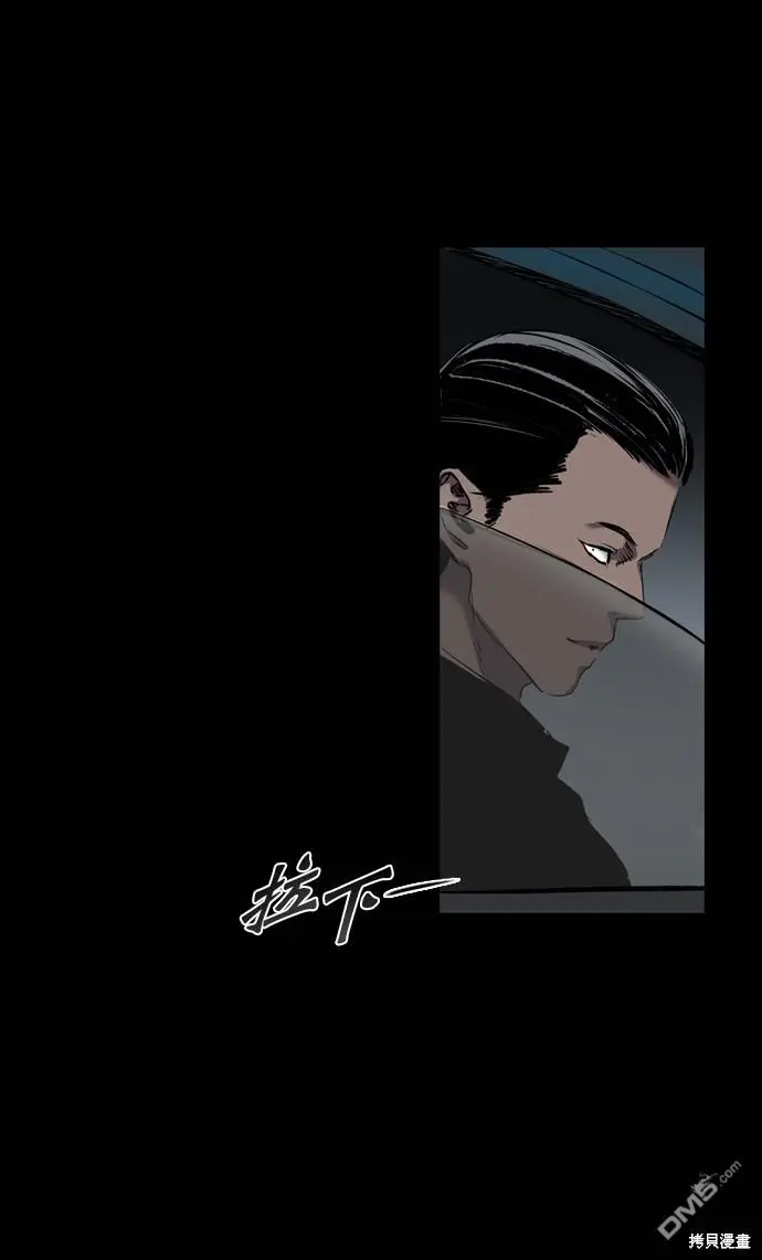 第79话 第18页