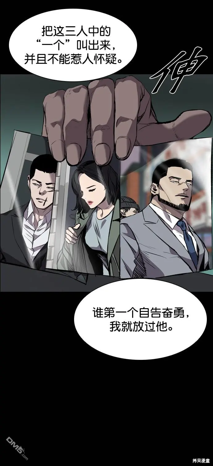 第79话 第19页