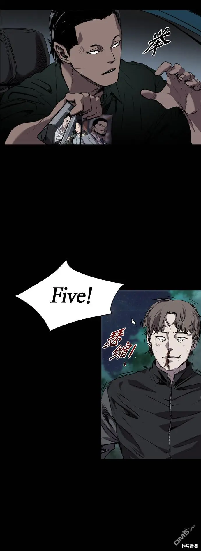 第79话 第20页